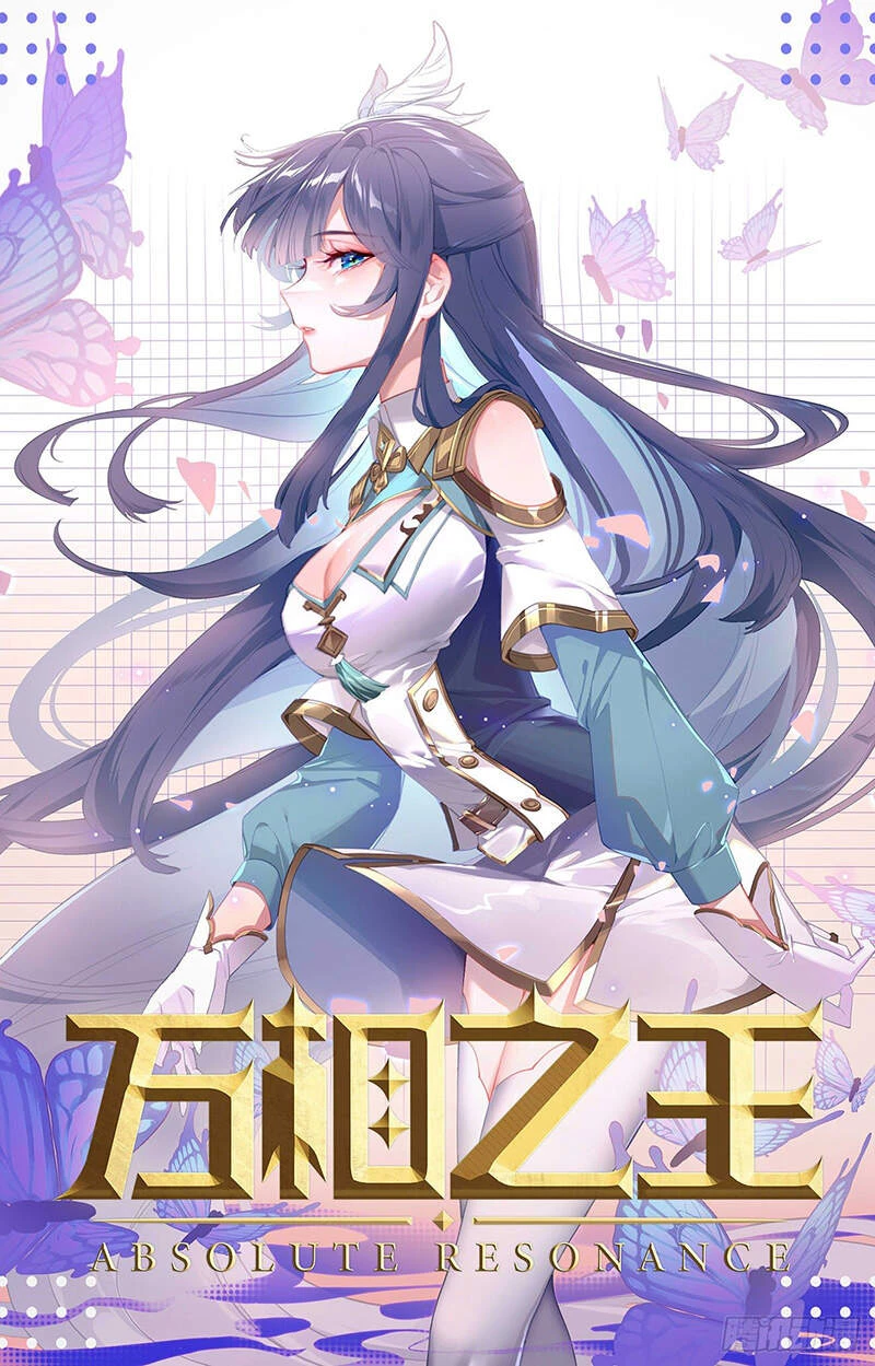 Vạn Tướng Chi Vương Chapter 40 - Trang 4