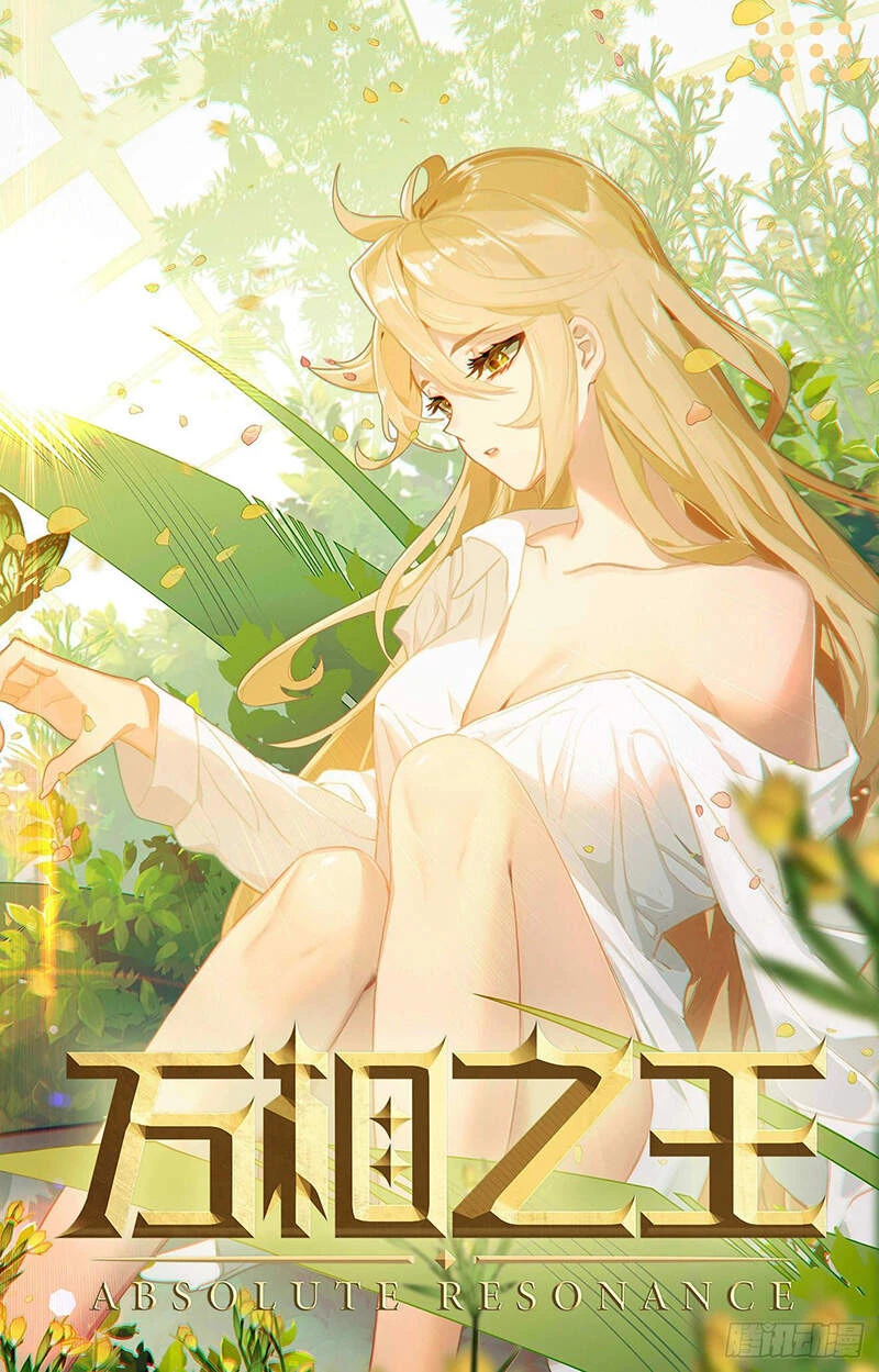 Vạn Tướng Chi Vương Chapter 43 - Next Chapter 44