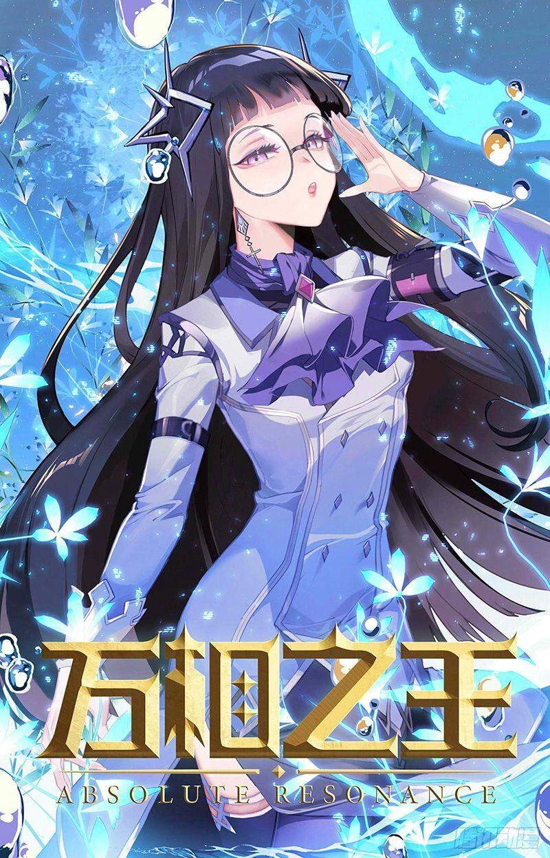 Vạn Tướng Chi Vương Chapter 55 - Next Chapter 56