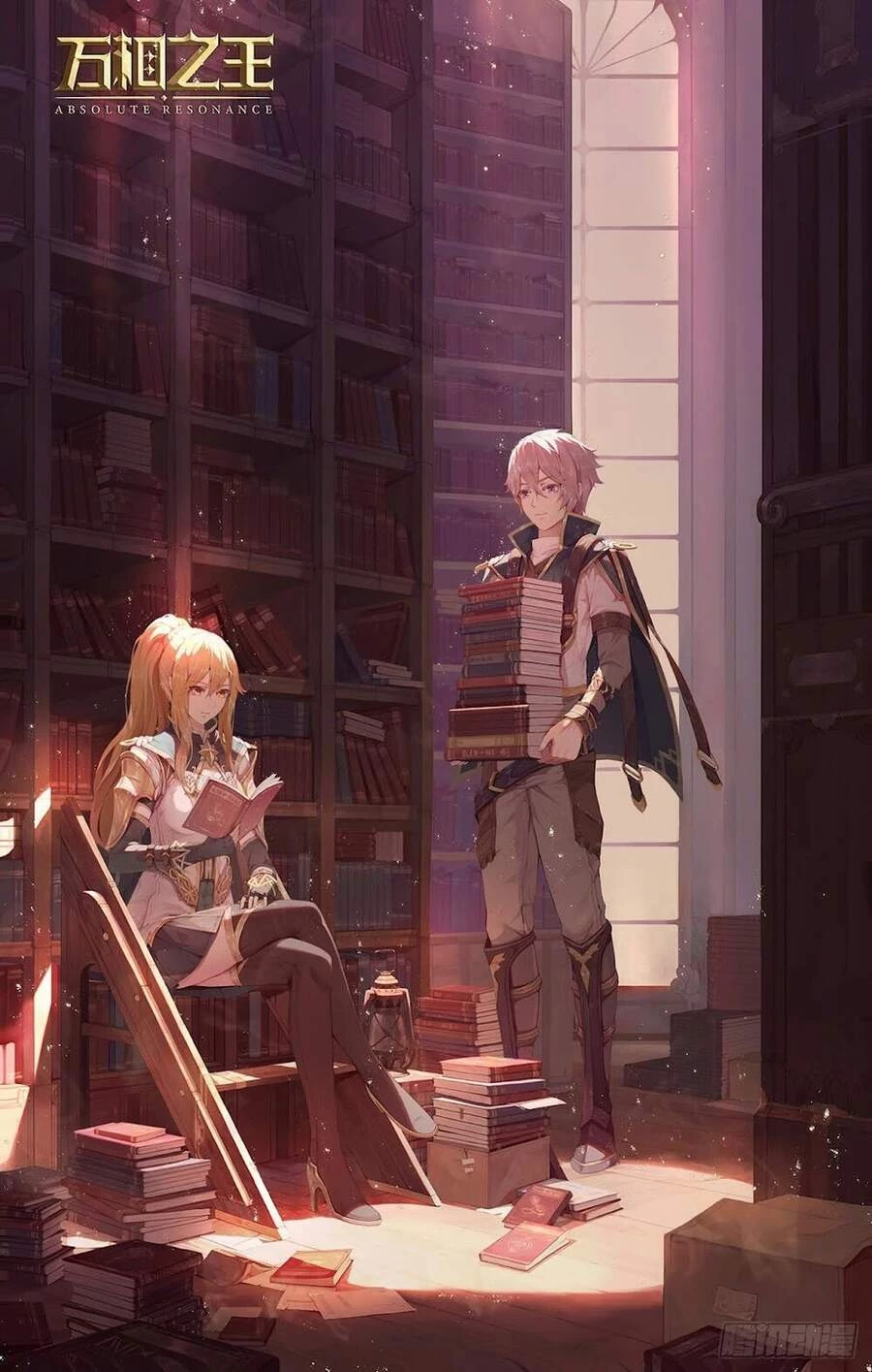 Vạn Tướng Chi Vương Chapter 59 - Next Chapter 60