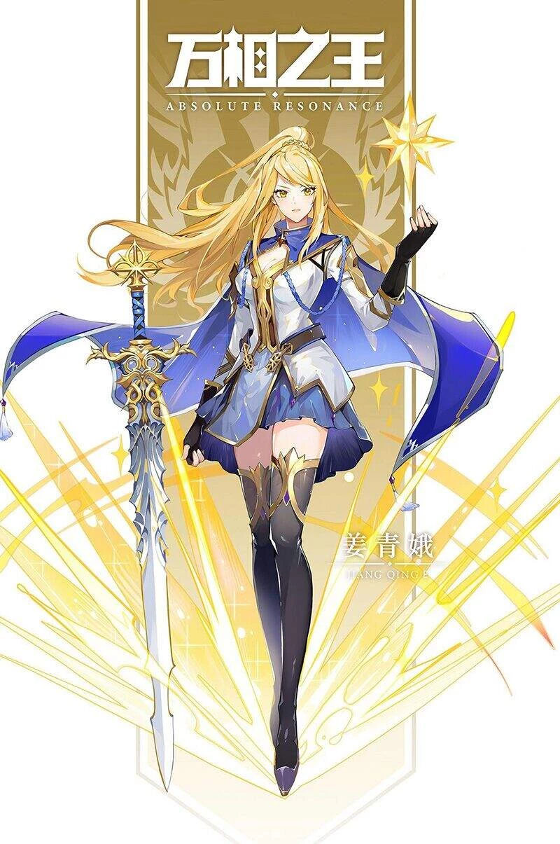 Vạn Tướng Chi Vương Chapter 61 - Next Chapter 62