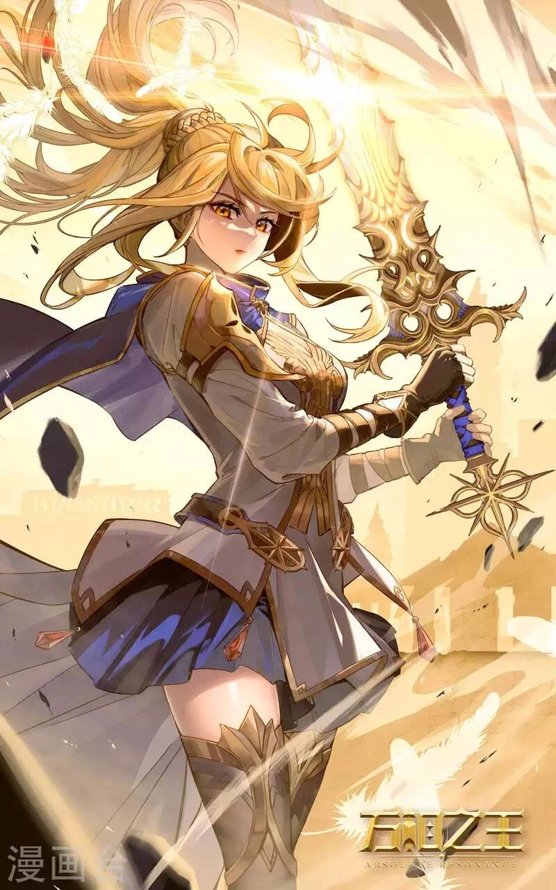 Vạn Tướng Chi Vương Chapter 109 - Next Chapter 110