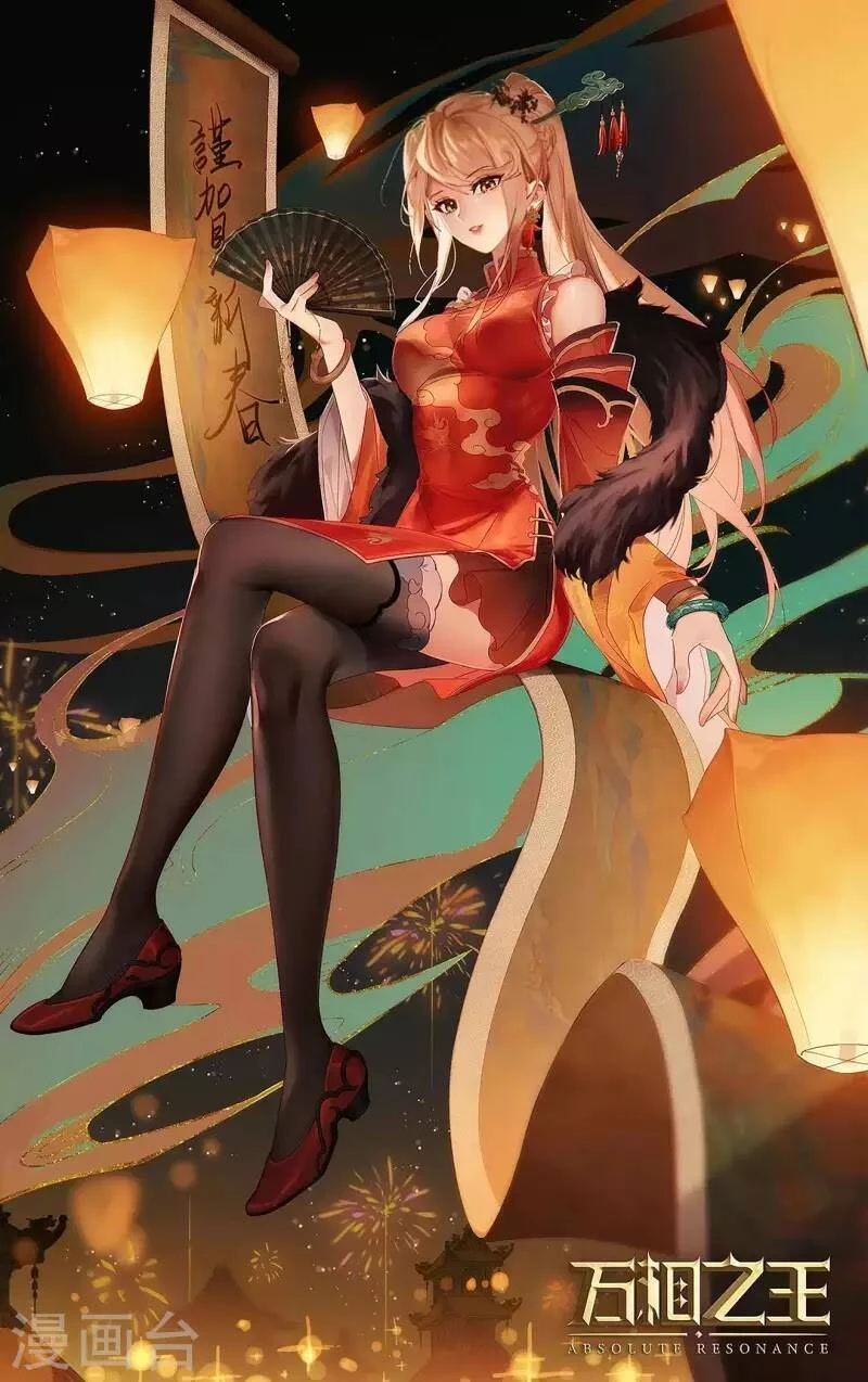 Vạn Tướng Chi Vương Chapter 111 - Next Chapter 112