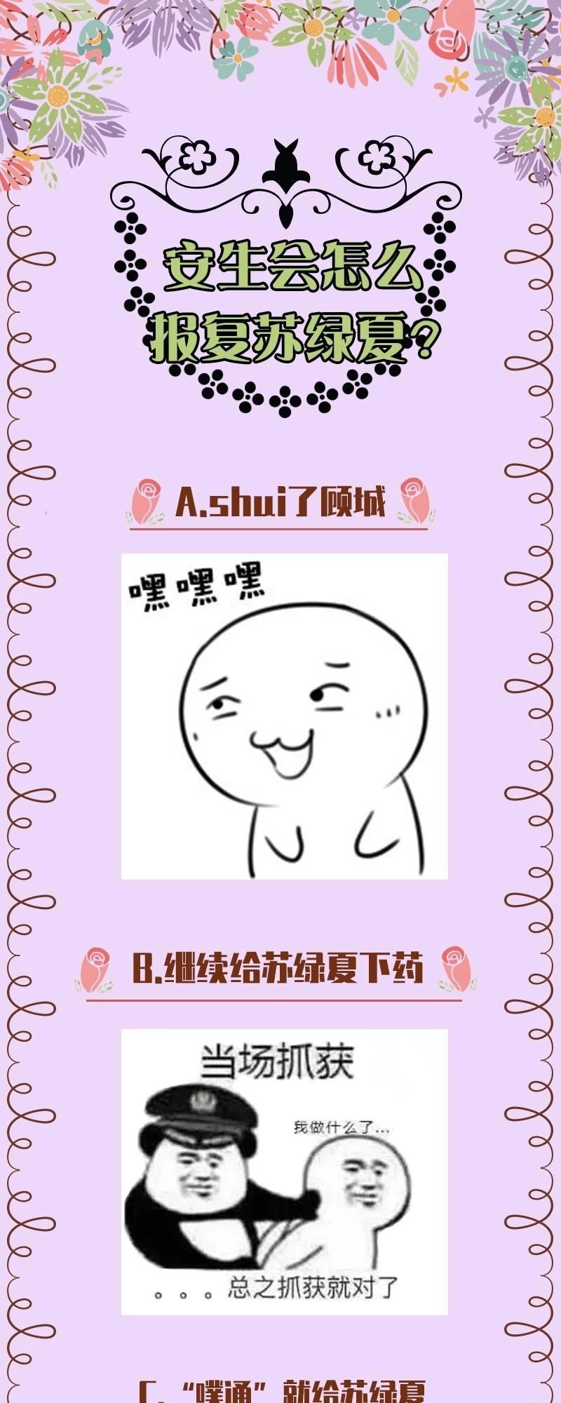 Vạn Tra Triêu Hoàng Chapter 28 - Next Chapter 29