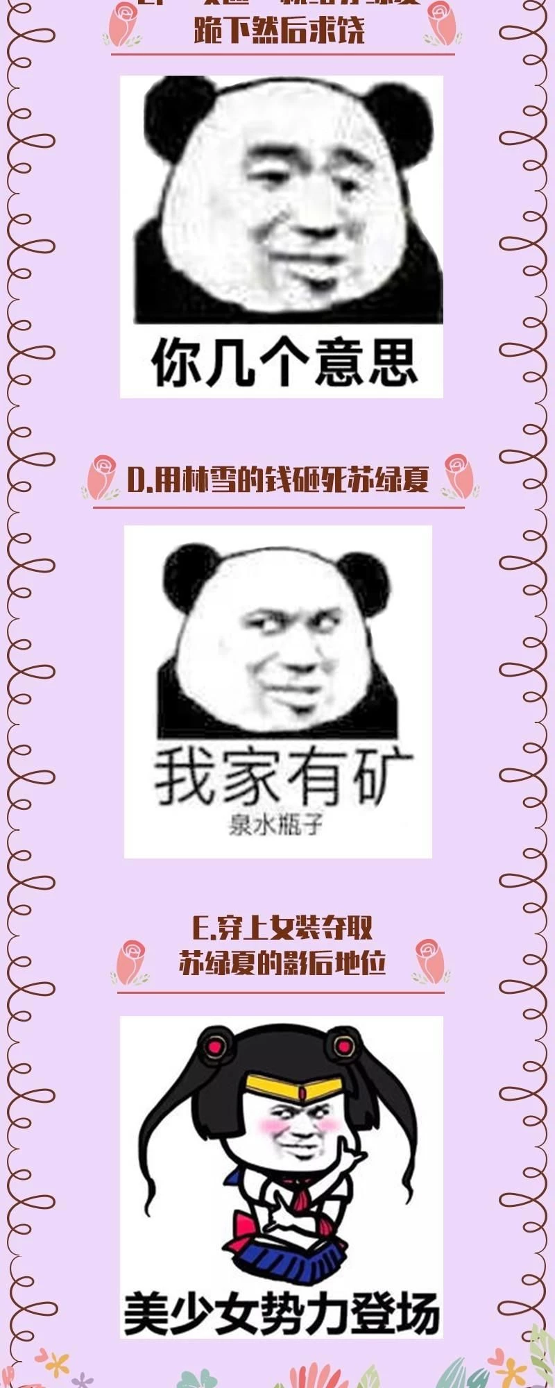 Vạn Tra Triêu Hoàng Chapter 28 - Next Chapter 29