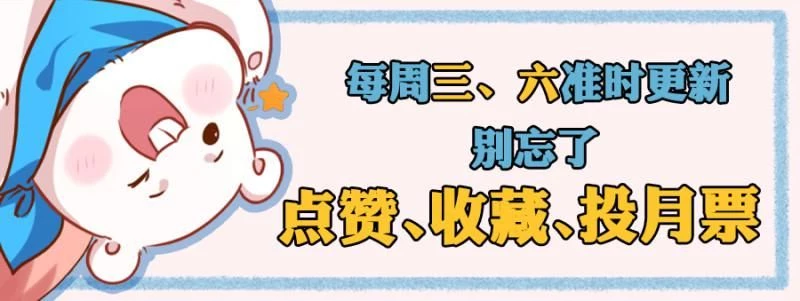 Vạn Tra Triêu Hoàng Chapter 35 - Trang 4