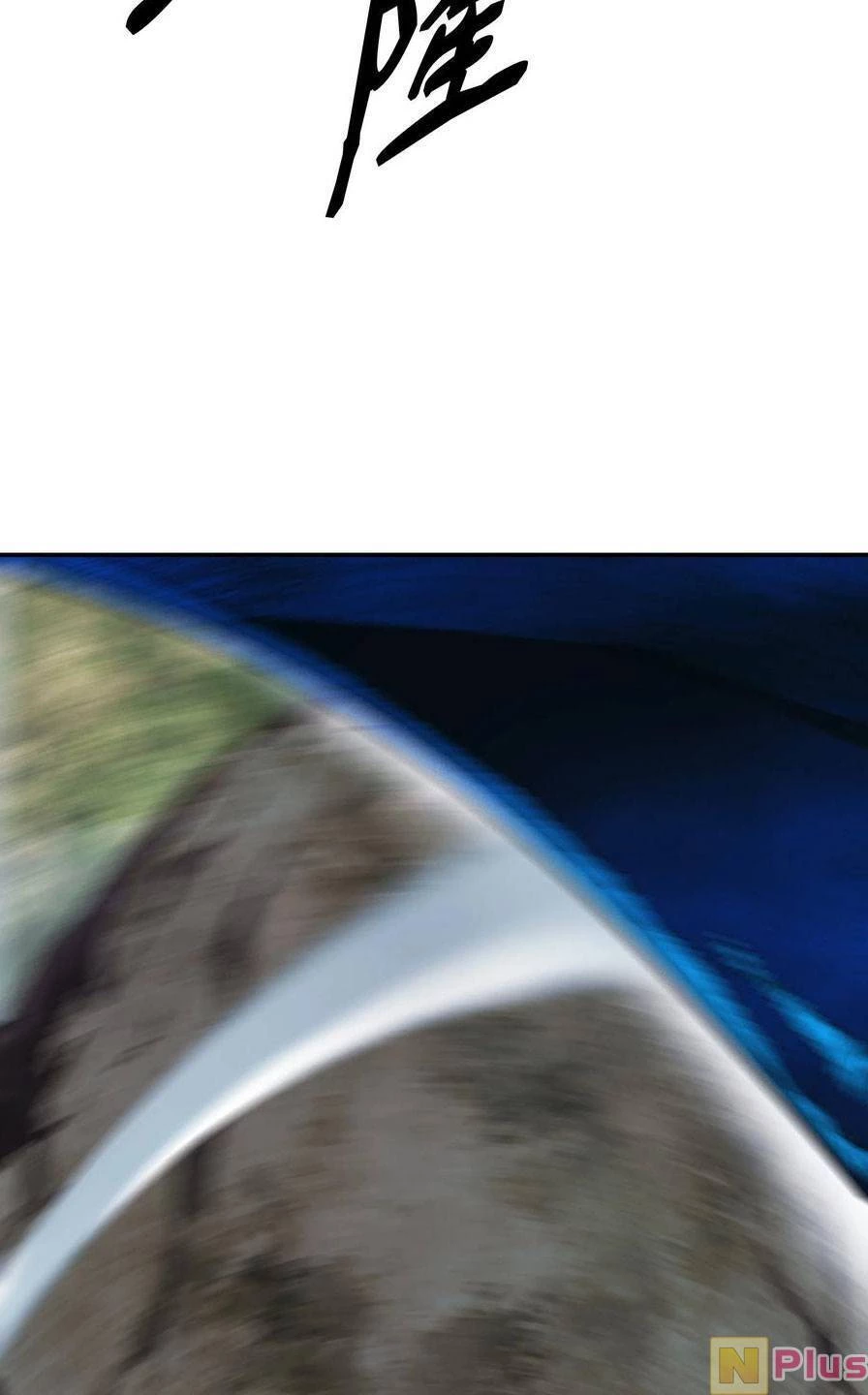 Bất Bại Chân Ma Chapter 149 - Trang 4