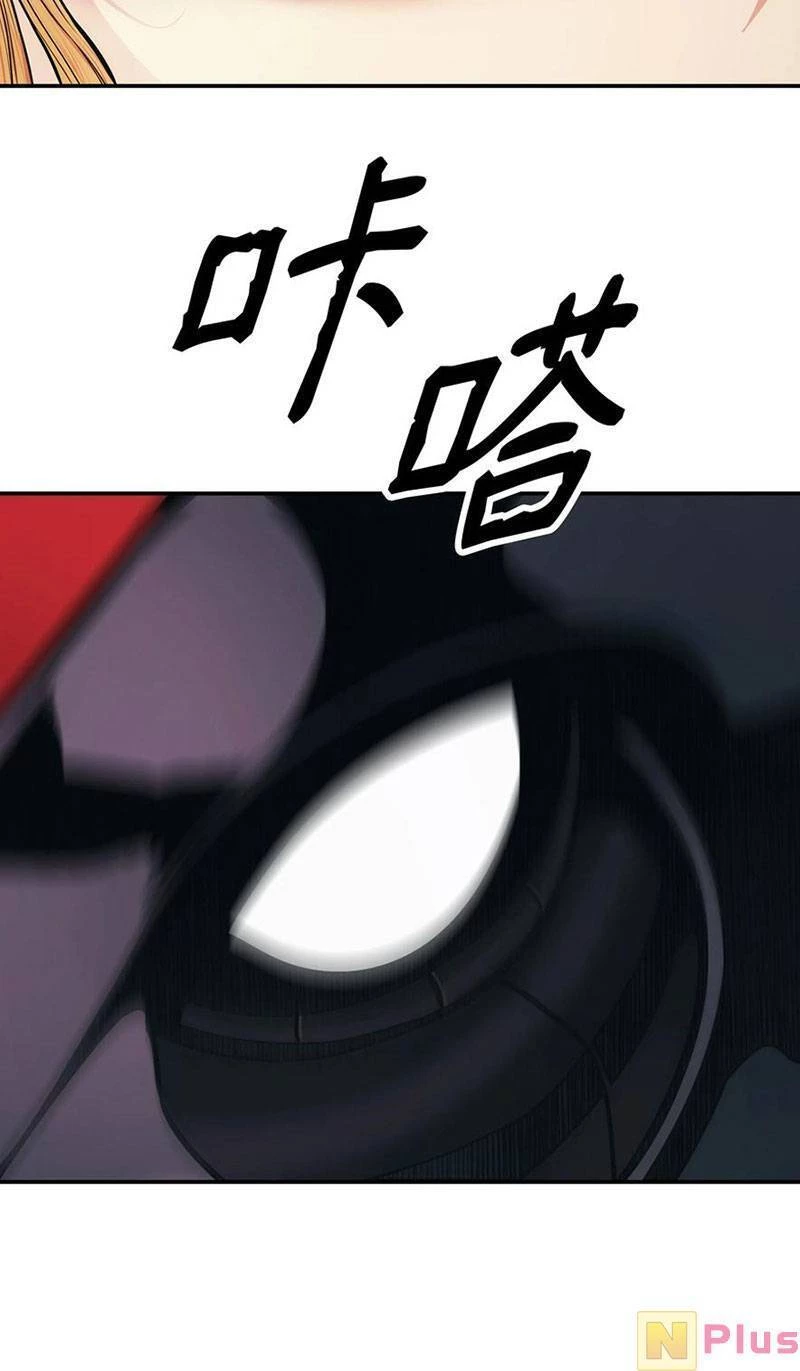 Bất Bại Chân Ma Chapter 150 - Trang 4