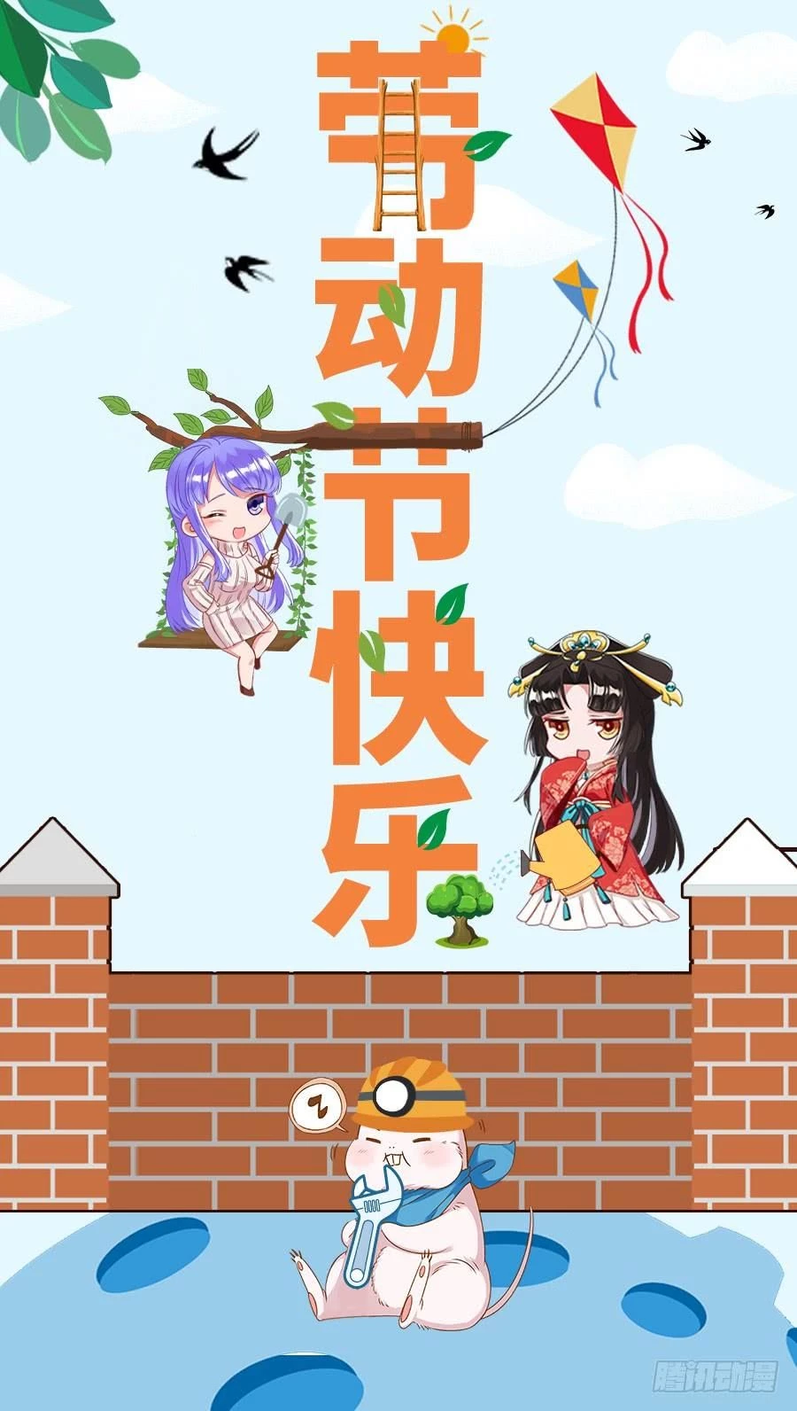 Vạn Tra Triêu Hoàng Chapter 37 - Trang 4