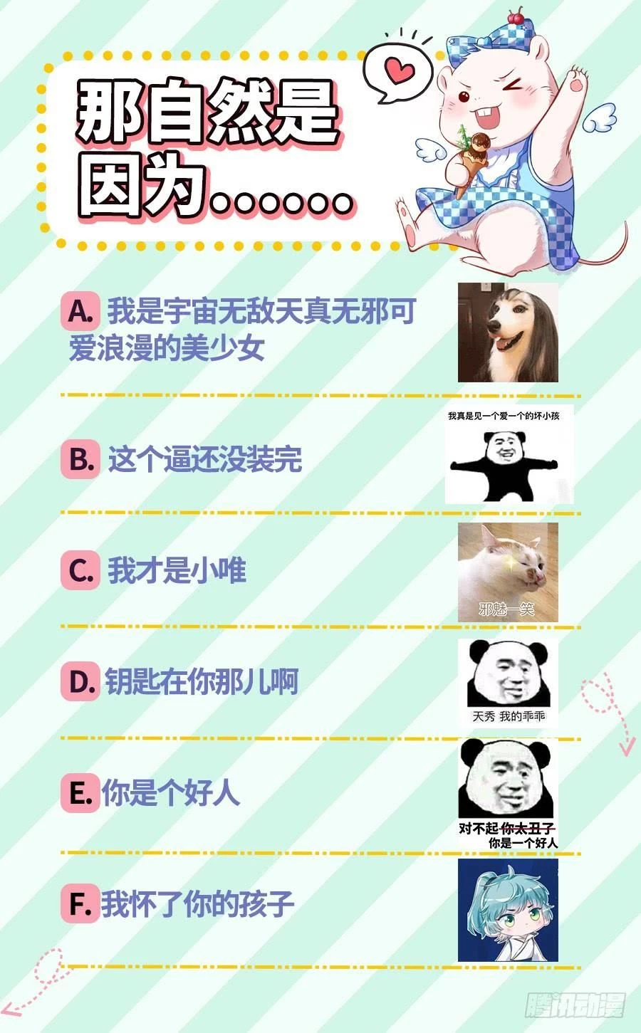 Vạn Tra Triêu Hoàng Chapter 38 - Trang 4