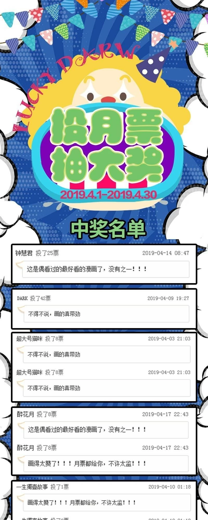 Vạn Tra Triêu Hoàng Chapter 40 - Next Chapter 41