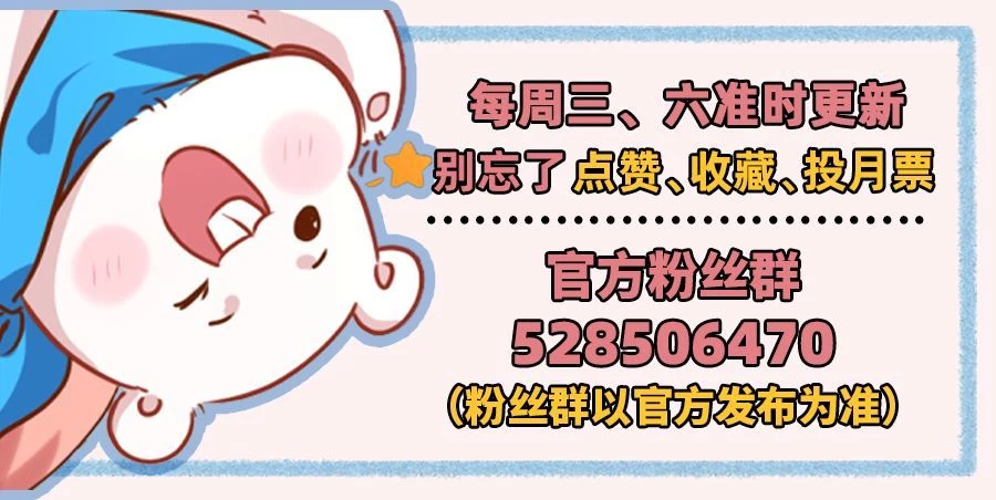 Vạn Tra Triêu Hoàng Chapter 42 - Trang 4