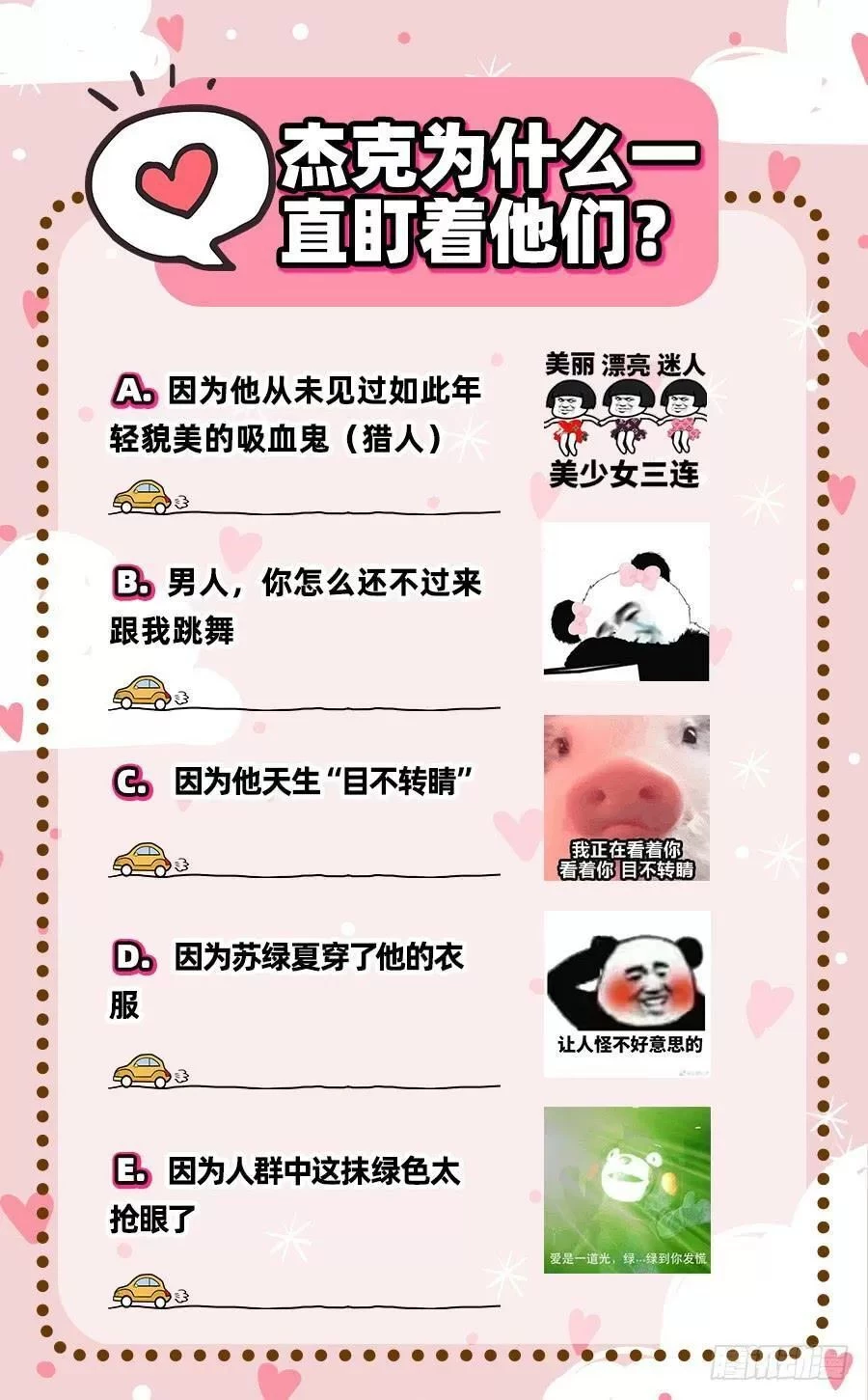 Vạn Tra Triêu Hoàng Chapter 45 - Trang 4