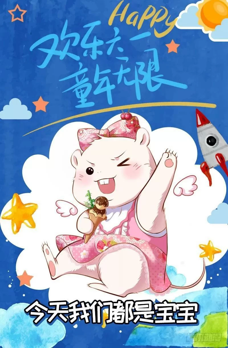 Vạn Tra Triêu Hoàng Chapter 46 - Next Chapter 47