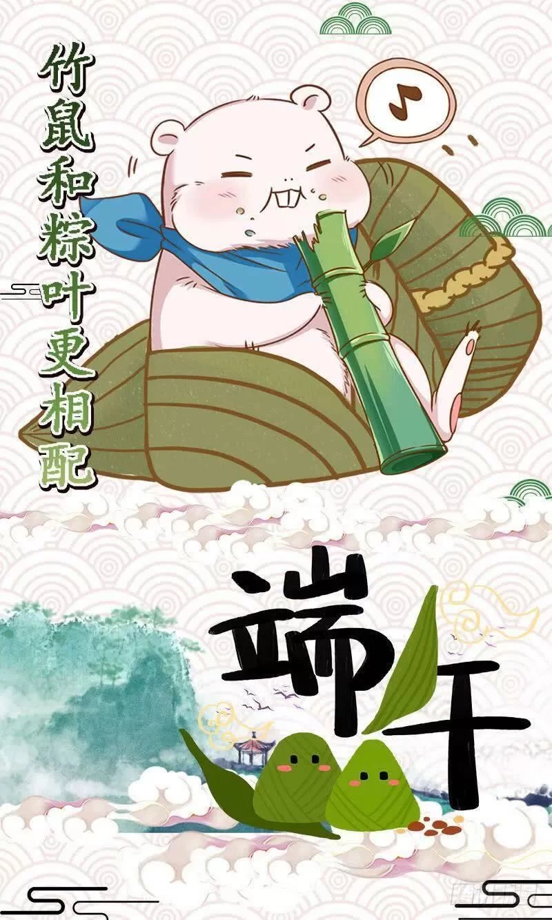 Vạn Tra Triêu Hoàng Chapter 48 - Trang 4