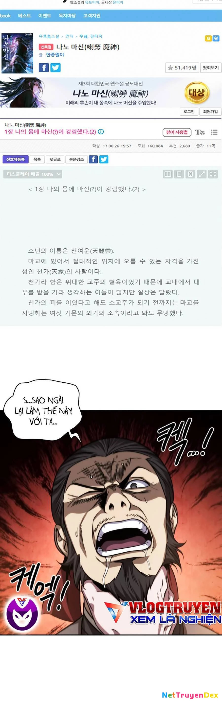 Ngã Lão Ma Thần Chapter 158 - Next Chapter 159