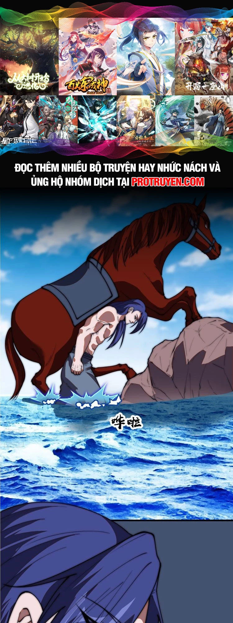 Ta Có Một Sơn Trại Chapter 611 - Trang 4