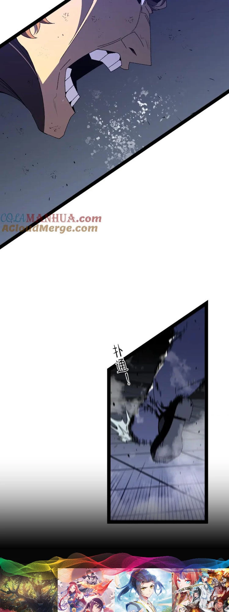 Thiên Phú Của Ngươi, Giờ Là Của Ta Chapter 56 - Trang 4