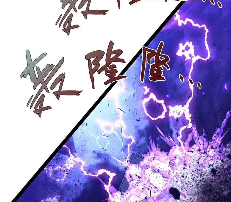 Thiên Phú Của Ngươi, Giờ Là Của Ta Chapter 56 - Trang 4