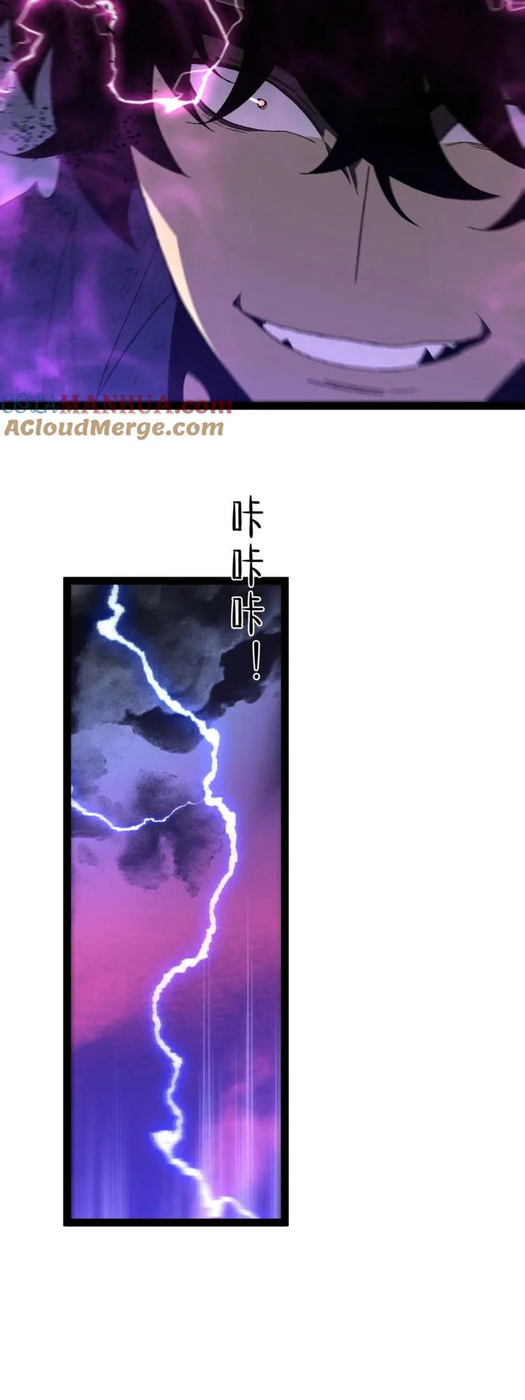 Thiên Phú Của Ngươi, Giờ Là Của Ta Chapter 56 - Trang 4