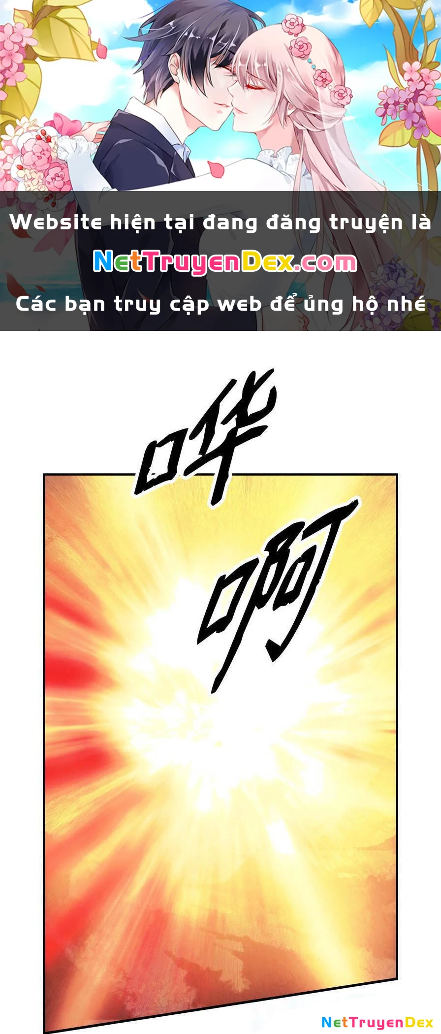 Bất Bại Chân Ma Chapter 151 - Trang 4