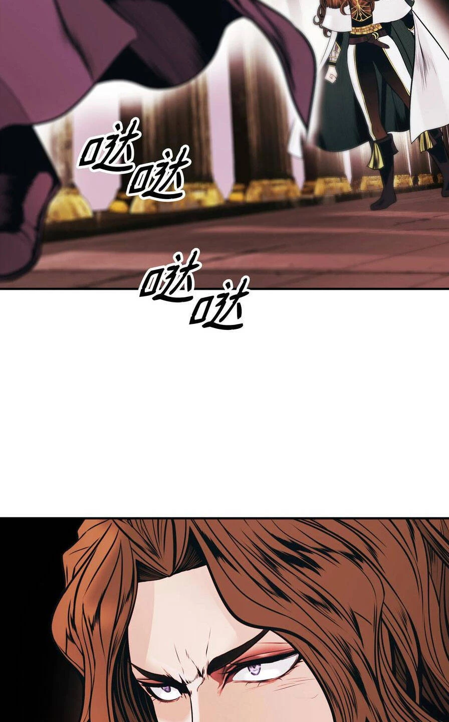 Bất Bại Chân Ma Chapter 151 - Trang 4