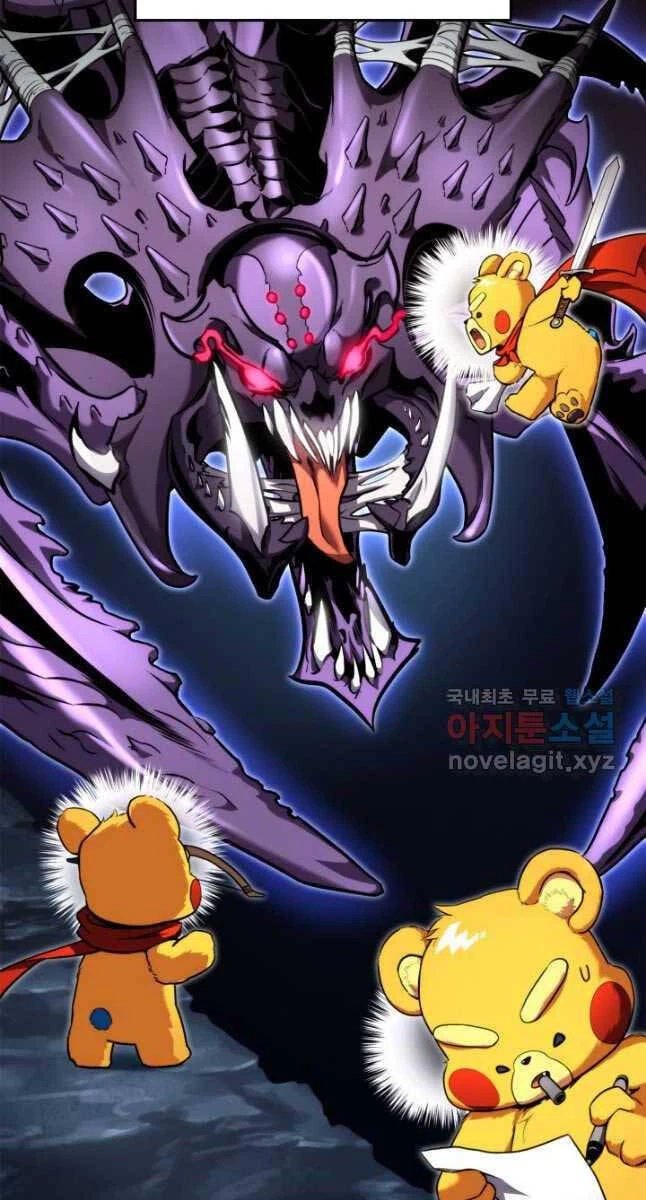 Huyền Thoại Game Thủ - Tái Xuất Chapter 107 - Trang 4