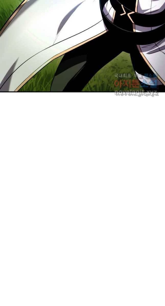 Huyền Thoại Game Thủ - Tái Xuất Chapter 107 - Trang 4