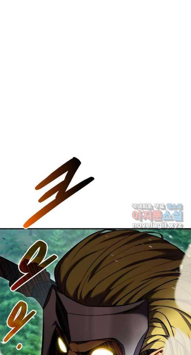 Huyền Thoại Game Thủ - Tái Xuất Chapter 107 - Trang 4