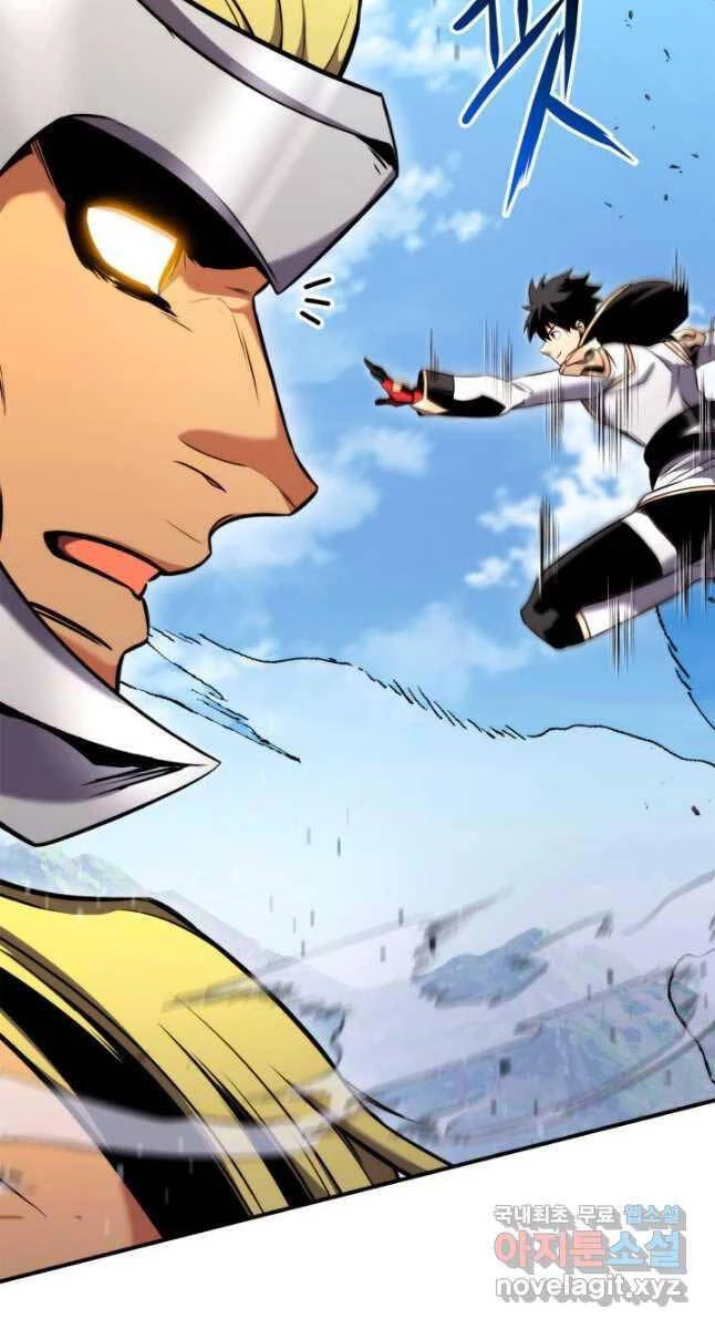 Huyền Thoại Game Thủ - Tái Xuất Chapter 107 - Trang 4