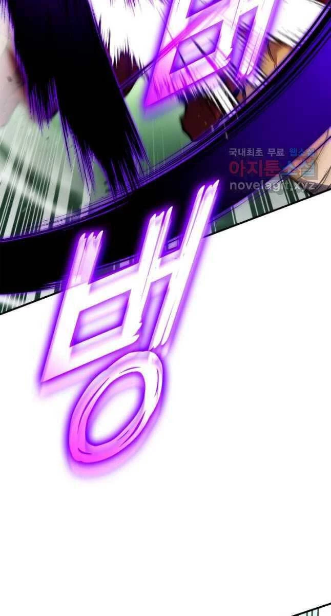 Huyền Thoại Game Thủ - Tái Xuất Chapter 107 - Trang 4