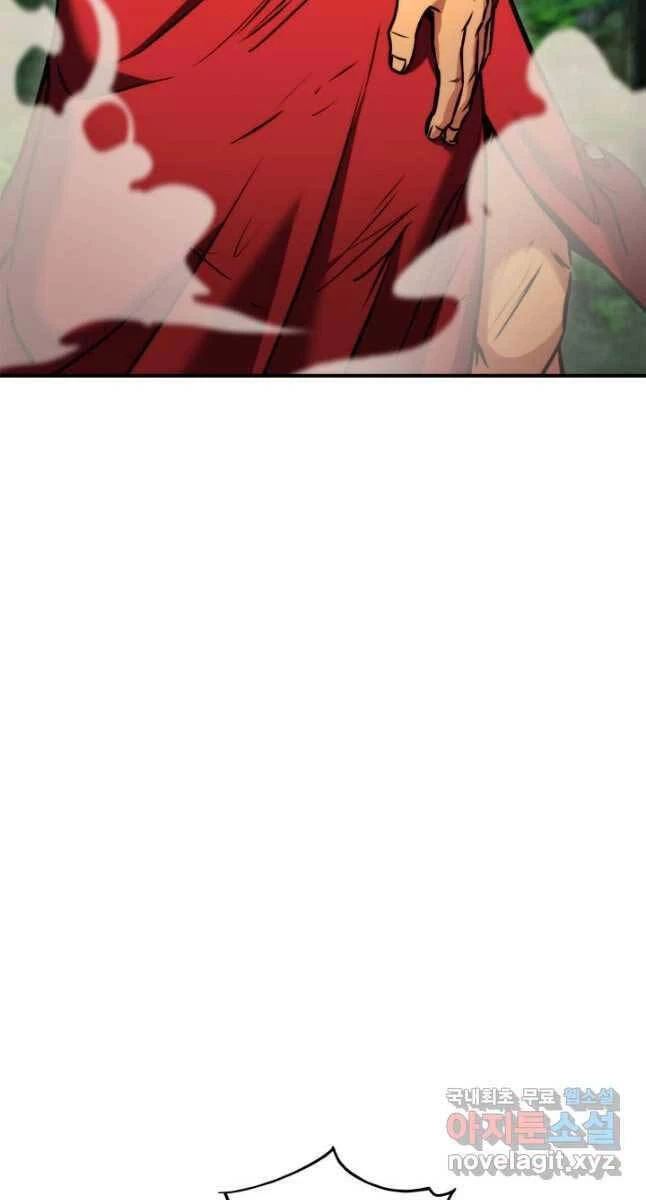 Huyền Thoại Game Thủ - Tái Xuất Chapter 107 - Trang 4