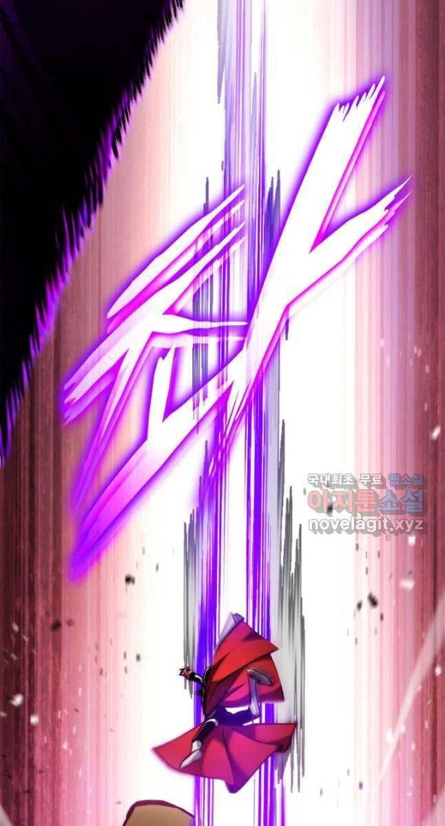 Huyền Thoại Game Thủ - Tái Xuất Chapter 107 - Trang 4