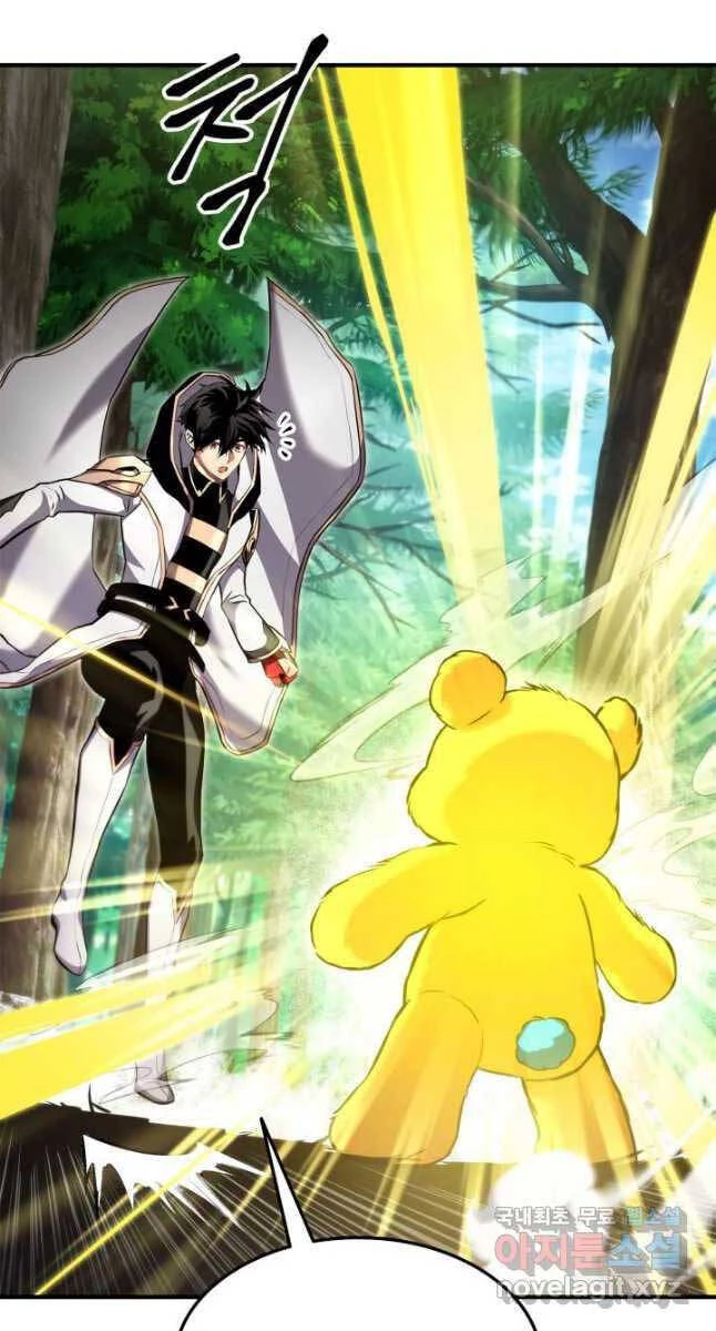 Huyền Thoại Game Thủ - Tái Xuất Chapter 107 - Trang 4