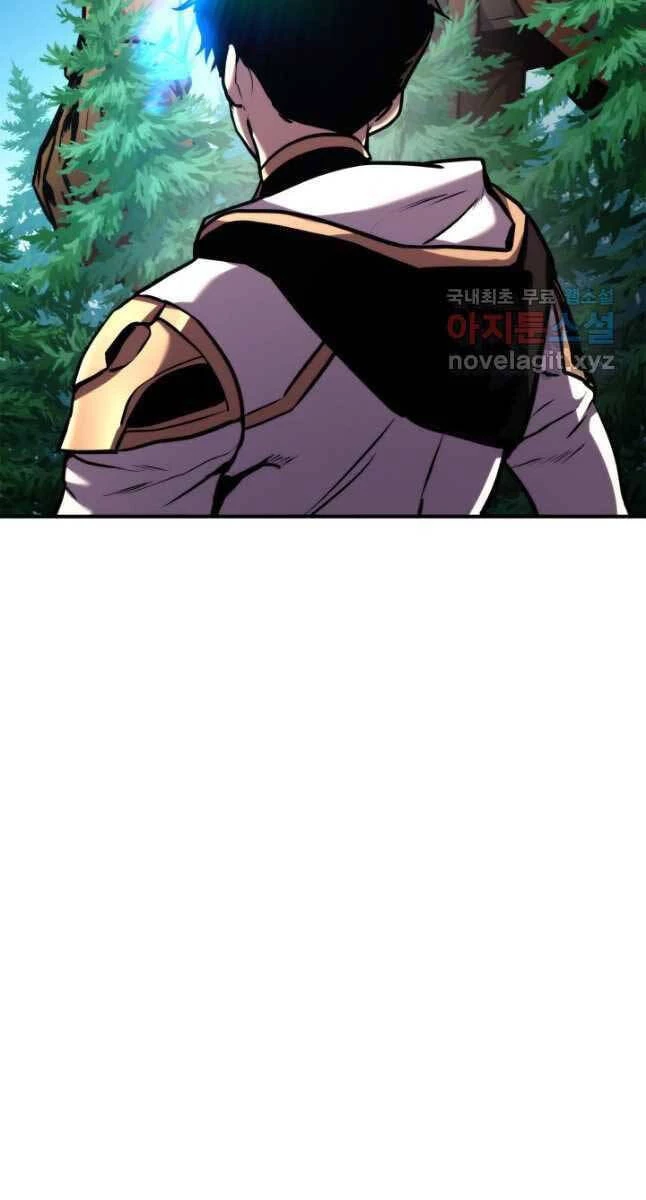 Huyền Thoại Game Thủ - Tái Xuất Chapter 107 - Trang 4