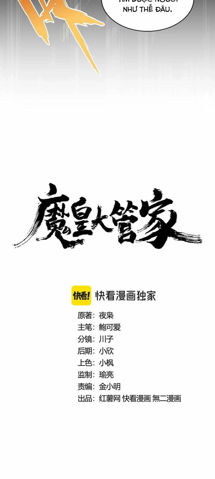 Đại Quản Gia Là Ma Hoàng Chapter 407 - Trang 4