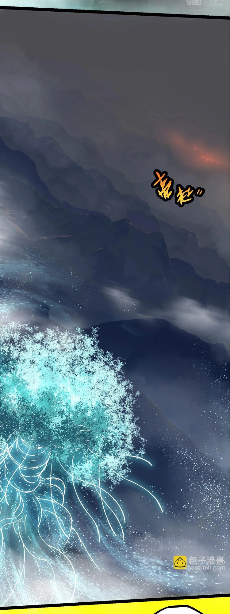 Chuyển Sinh Thành Liễu Đột Biến Chapter 75 - Trang 4