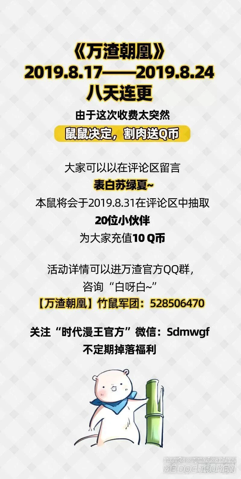 Vạn Tra Triêu Hoàng Chapter 74 - Trang 4