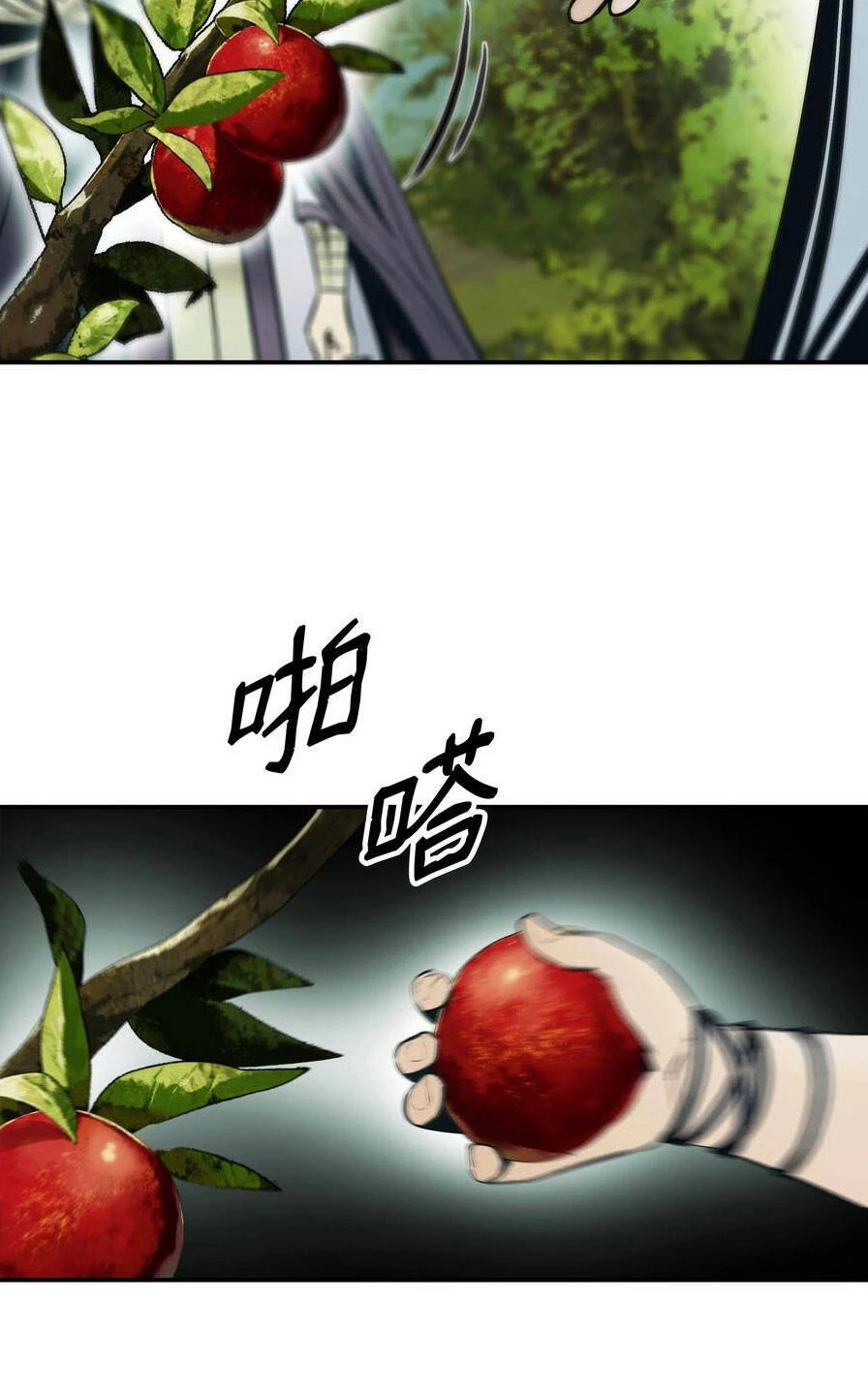 Bất Bại Chân Ma Chapter 152 - Trang 4