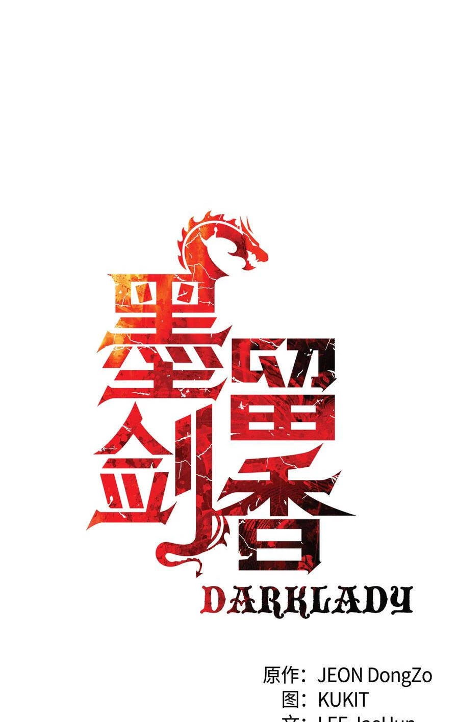 Bất Bại Chân Ma Chapter 153 - Trang 4