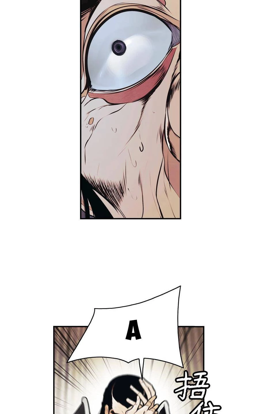 Bất Bại Chân Ma Chapter 153 - Trang 4