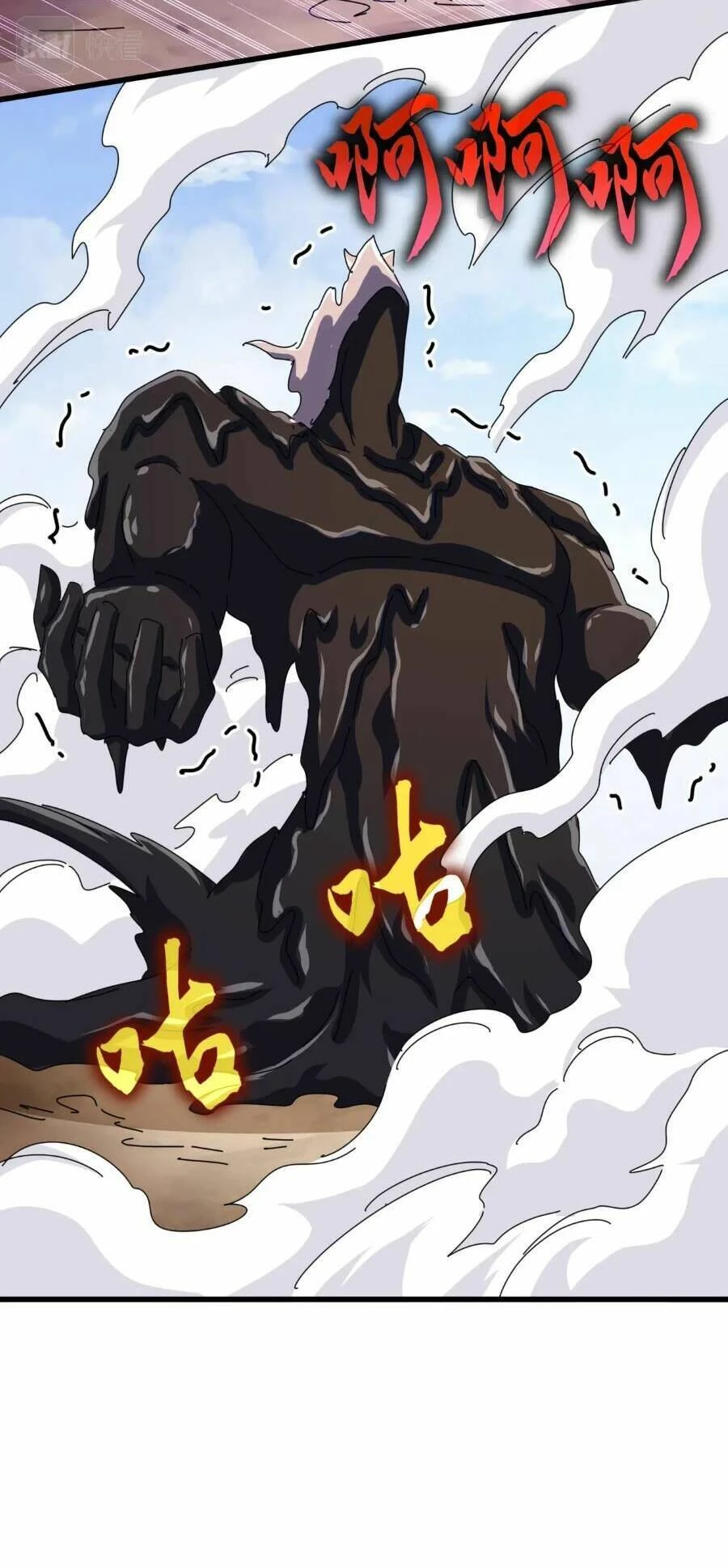 Đại Quản Gia Là Ma Hoàng Chapter 408 - Trang 4