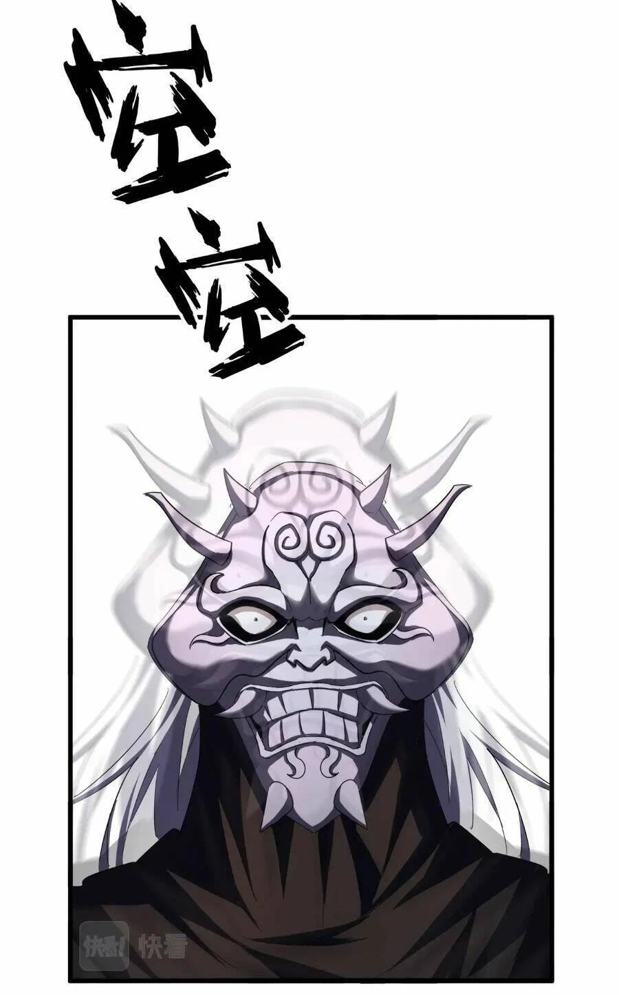 Đại Quản Gia Là Ma Hoàng Chapter 408 - Trang 4