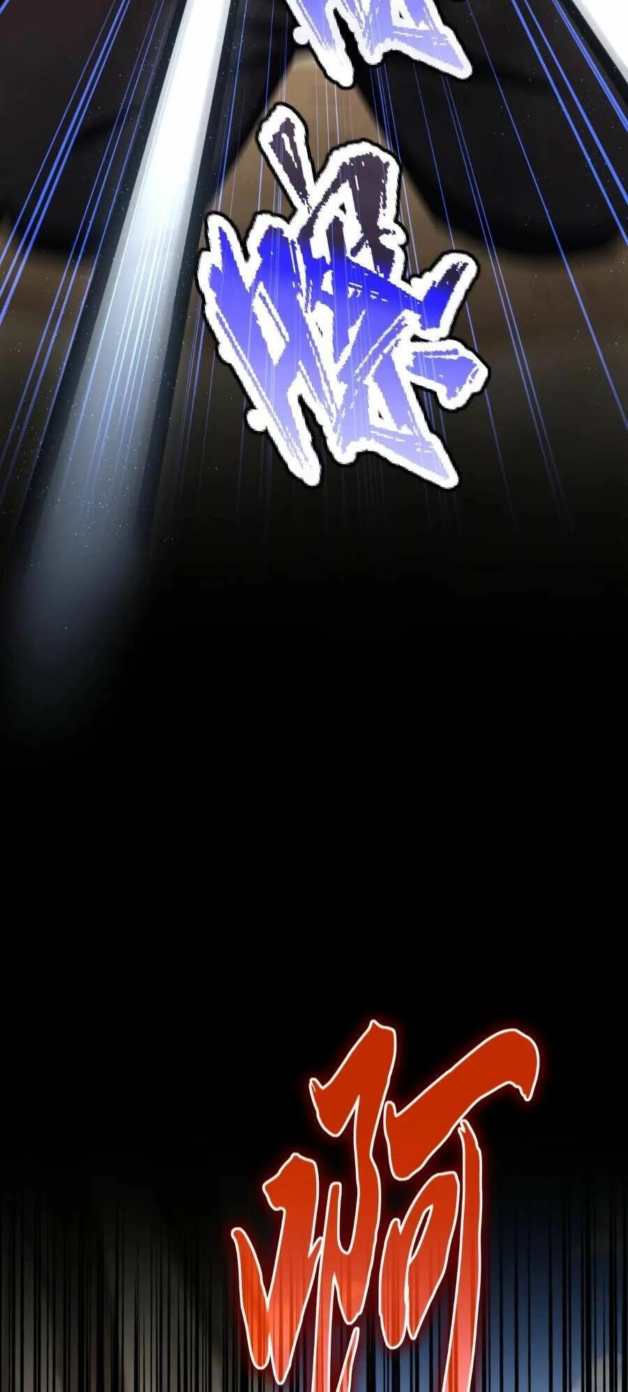 Đại Quản Gia Là Ma Hoàng Chapter 409 - Trang 4