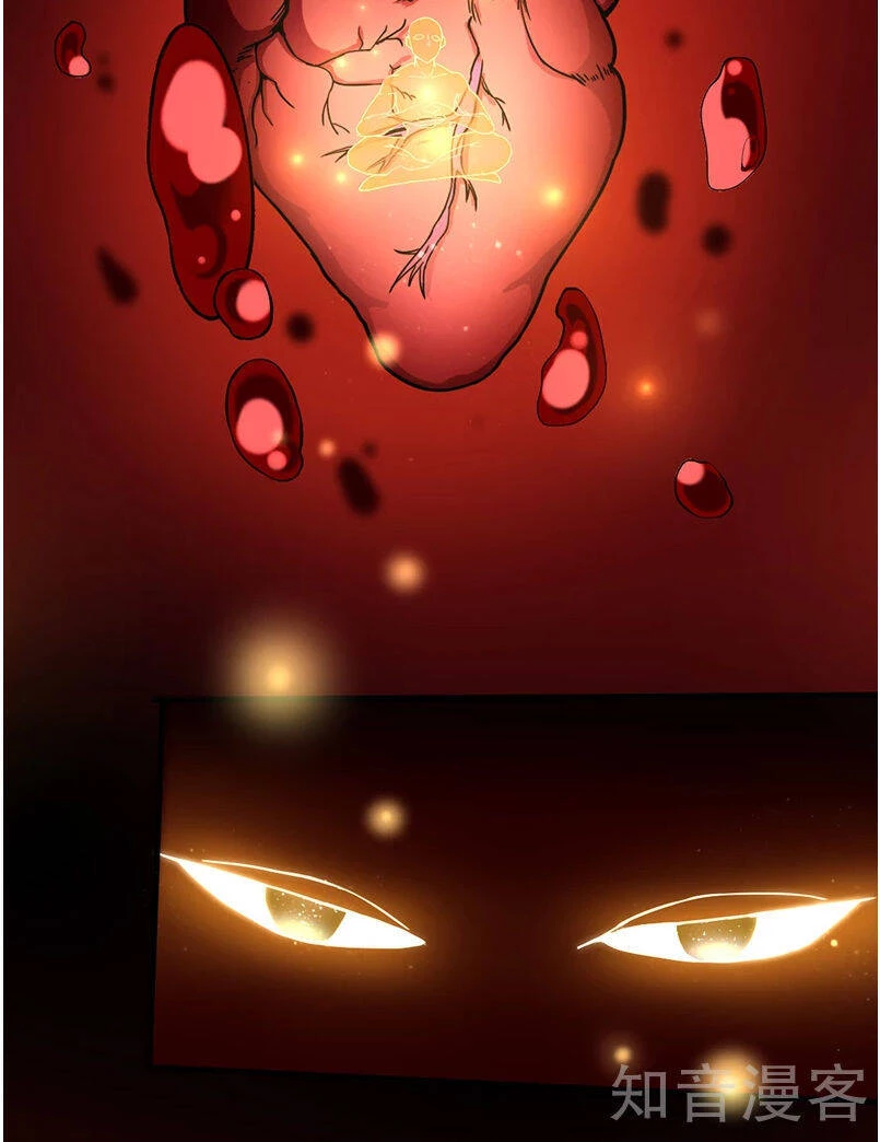 Võ Đạo Độc Tôn Chapter 2 - Next Chapter 3