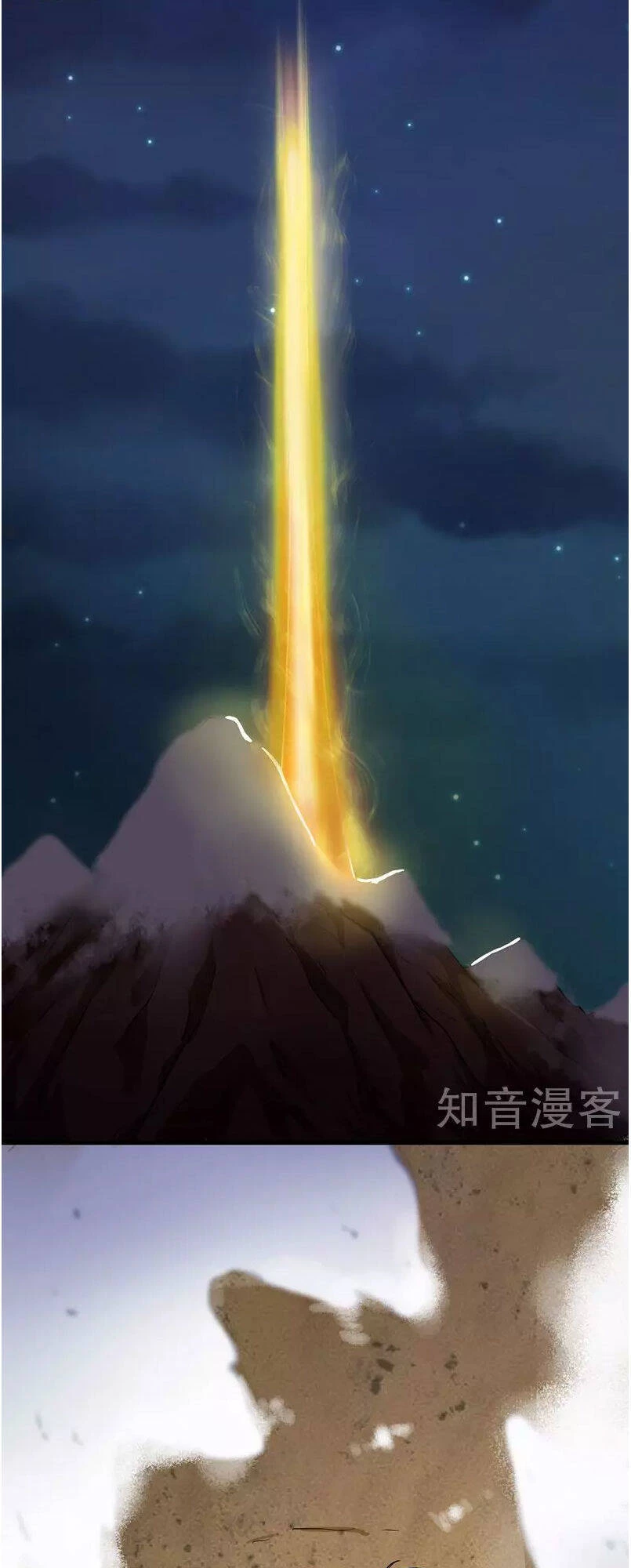 Võ Đạo Độc Tôn Chapter 3 - Next Chapter 4