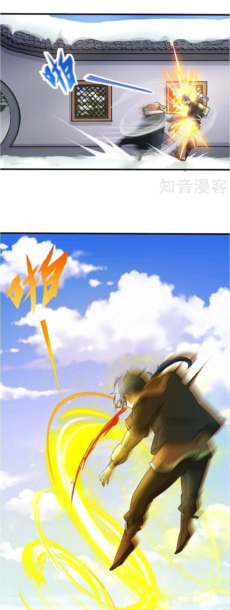 Võ Đạo Độc Tôn Chapter 4 - Next Chapter 5