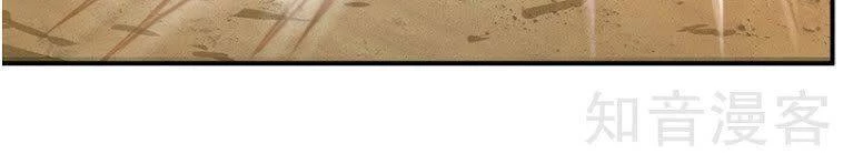 Võ Đạo Độc Tôn Chapter 5 - Next Chapter 6