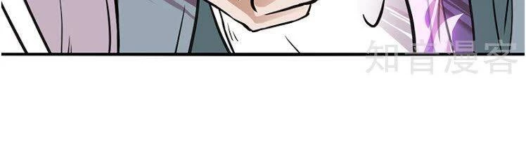 Võ Đạo Độc Tôn Chapter 12 - Next Chapter 13