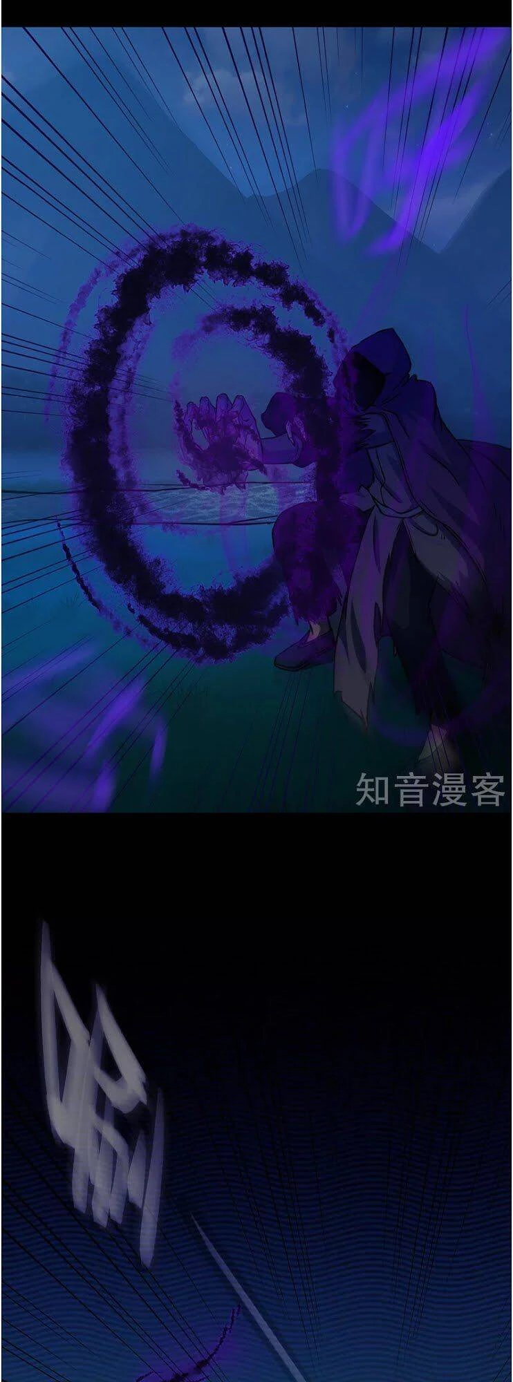 Võ Đạo Độc Tôn Chapter 13 - Next Chapter 14